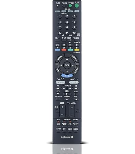 Amazon.co.jp: SONY 純正ブルーレイディスクレコーダー用リモコン RMT
